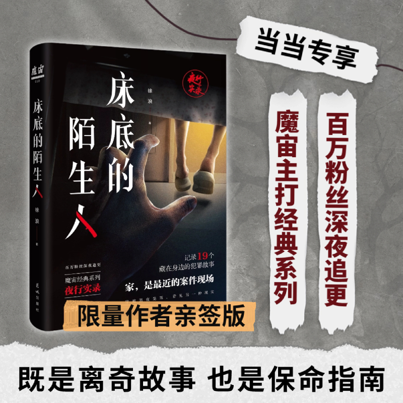 ׵İˣרǩ+뺯ħ澭ҹʵ¼ϵУ¼19ߵķ¡ǹ£ҲǱָϡʵ88.6Ԫ,ۺ22.15/