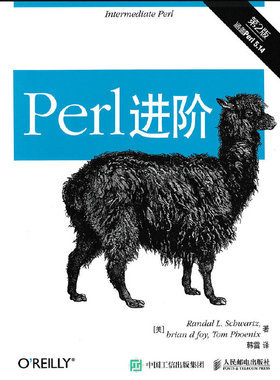 当当网 Perl进阶（第2版） [美]兰德尔 L. 施瓦茨（Randal L. Schwart 人民邮电出版社 正版书籍