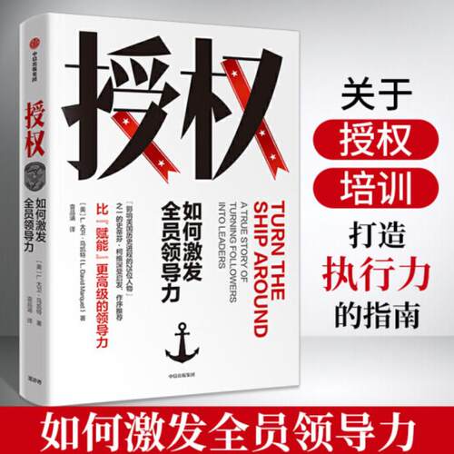 当当网授权中信出版社正版