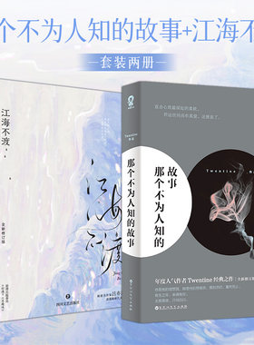 BE美学青春文学当当网