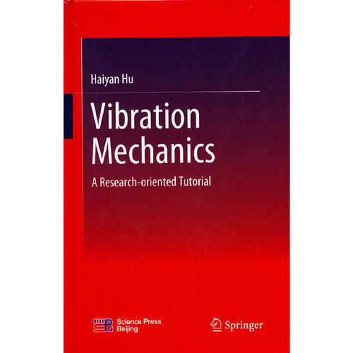 振动力学：研究性教程（英文版）（Vibration Mechanics：Research-oriented Tutorial）