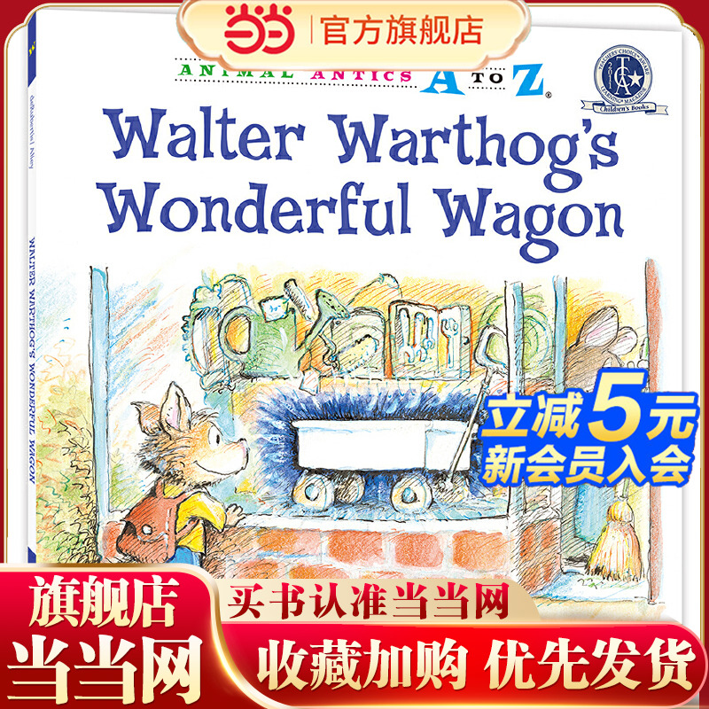 幼儿园里的26个开心果：爱心小货车 Animal Antics A to Z : Walter Warthog's Wonderful Wagon