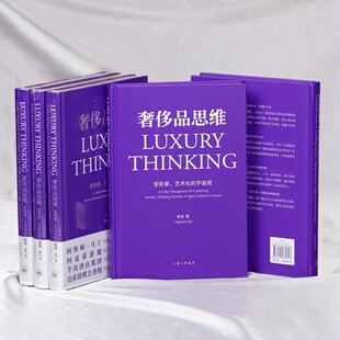 奢侈品思维:爱斯睿，艺术化的宇宙观