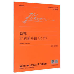肖邦《24首前奏曲》(维也纳原始版本乐谱)