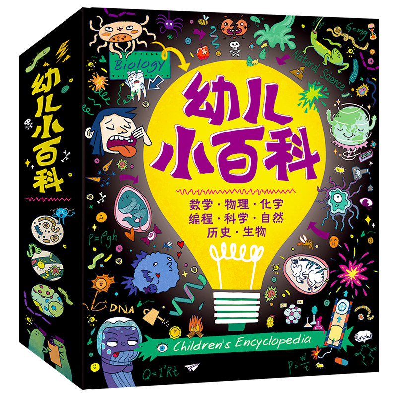 当当正版童书 幼儿小百科 给孩子的数学 物理 化学 生物 世界历史 中国历史 自然 科学启蒙绘本全12册 培养孩子的自主学习能力怎么看?