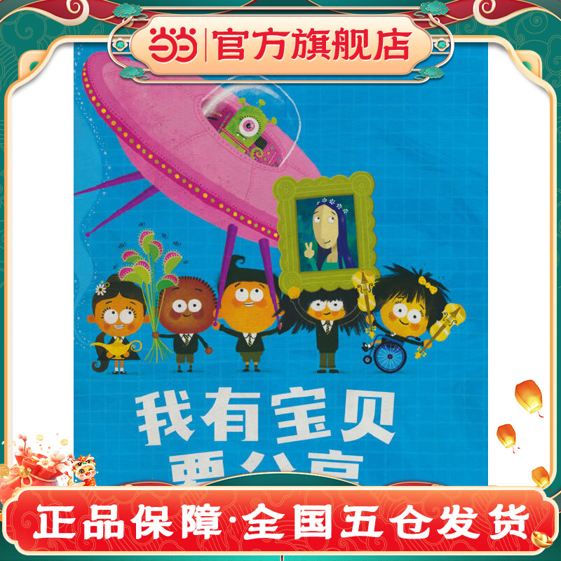 【张丹丹推荐】我有宝贝要分享