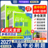 主图