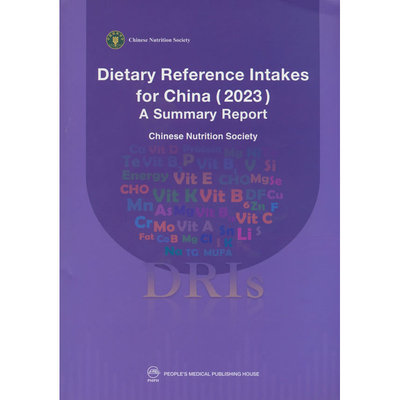 Dietary Reference Intakes for China