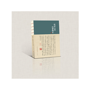 现存山西刻书总目