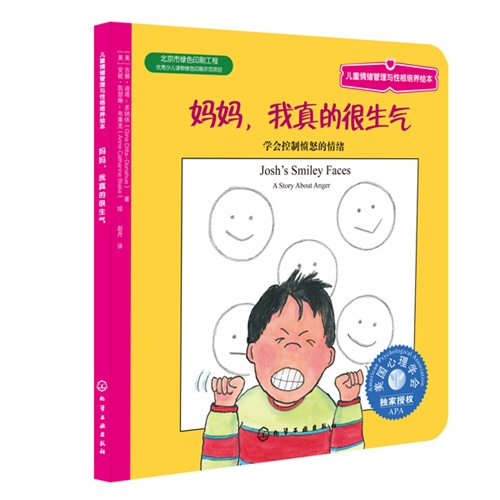 正版錦產品經理面試攻略