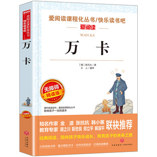 无障碍精读版-万卡