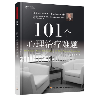 当当网中国轻工业出版社