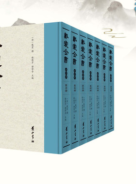 当当网 戴震全书（7册）共收著作三十八种 其中有十二种为首次刊行  作者:（清）戴震 撰　 杨应芹 等整理 黄山书社 正版书籍