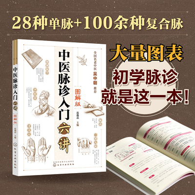 当当网化学工业出版社