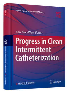 清洁间歇性导尿术新进展 Progress in Clean Intermittent Catheterization