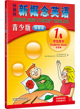 新概念英语青少智慧版1A学生用书(新智慧版附要点概述视频、单词句子跟读测评、单词练习、趣配音、可点读)外研社新概念少儿英语