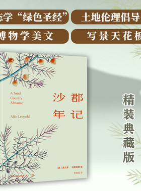 沙郡创美工厂沙乡年鉴