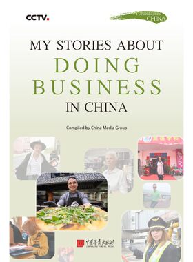 淘金中国：我在中国做生意（英）取材于央视4 套《外国人在中国》栏目，以外国人的视角讲述中外交流的故事
