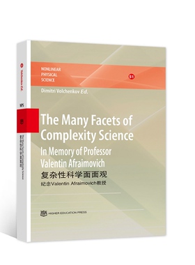 The Many Facets of Complexity Science: In Memory of Valentin Afraimovich