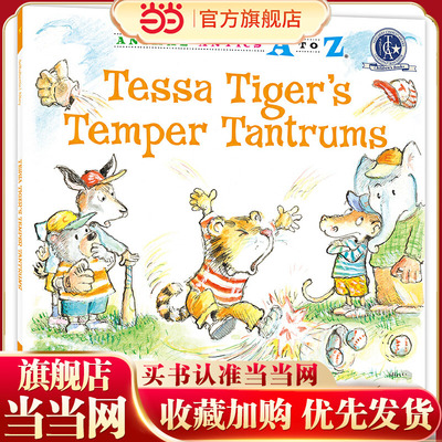 幼儿园里的26个开心果：总爱发脾气 Animal Antics A to Z : Tessa Tiger's Temper Tantrums