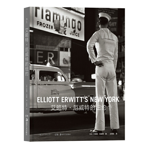 当当网 艾略特·厄威特的纽约精装 艾略特·厄威特Elliott Erwitt 湖南美术出版社 后浪正版书籍