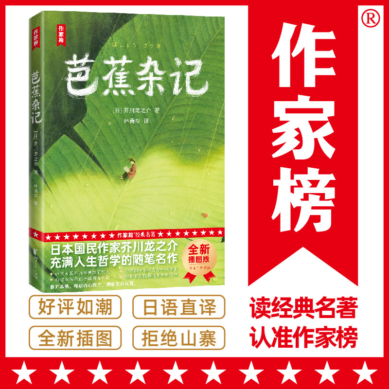 ���Ұ��������Ž��Ӽǣ��洨��֮�����������ѧ������������������飬�ͷ�����ѹ����Ը���������ݣ�ȫ�²ʲ���ذ棡��