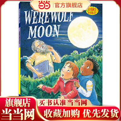 科学全知道：满月夜狼人Science Solves  It! : Werewolf Moon