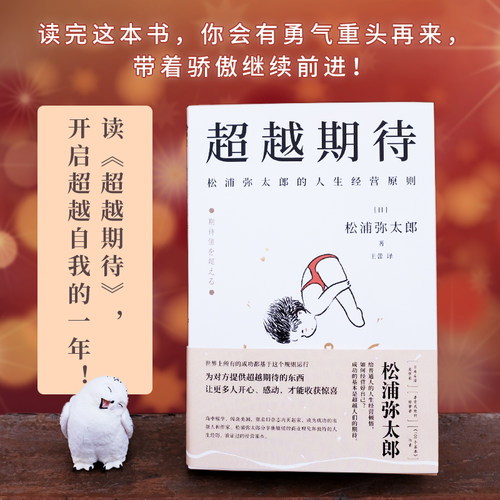 当当网人民邮电出版社