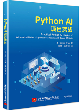 Python AI项目实战 Practical Python AI Projects: Mathematical Models of Optimization Problems with Google OR-Tools, 1st