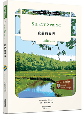 寂静的春天：Silent Spring（英文版)(配套英文朗读音频免费下载）