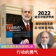 当当网 行动的勇气 金融危机及其余波回忆录 2022诺贝尔经济学奖得主 本·伯南克作品 中信出版社 正版书籍