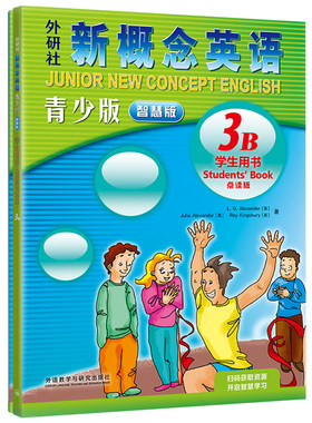 新概念英语青少智慧版3B学习组合 学生用书+练习册共2册（附要点概述视频、单词句子跟读测评、单词练习、趣配音 可点读）