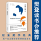 尼采美学经典 从希腊悲剧到形而上学 周国平翻译并撰写长篇导读 正版 书籍 悲剧 诞生 当当网