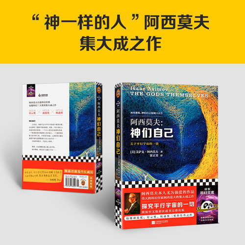 被全世界读者誉为&ldquo;神一样的人&rdquo;。