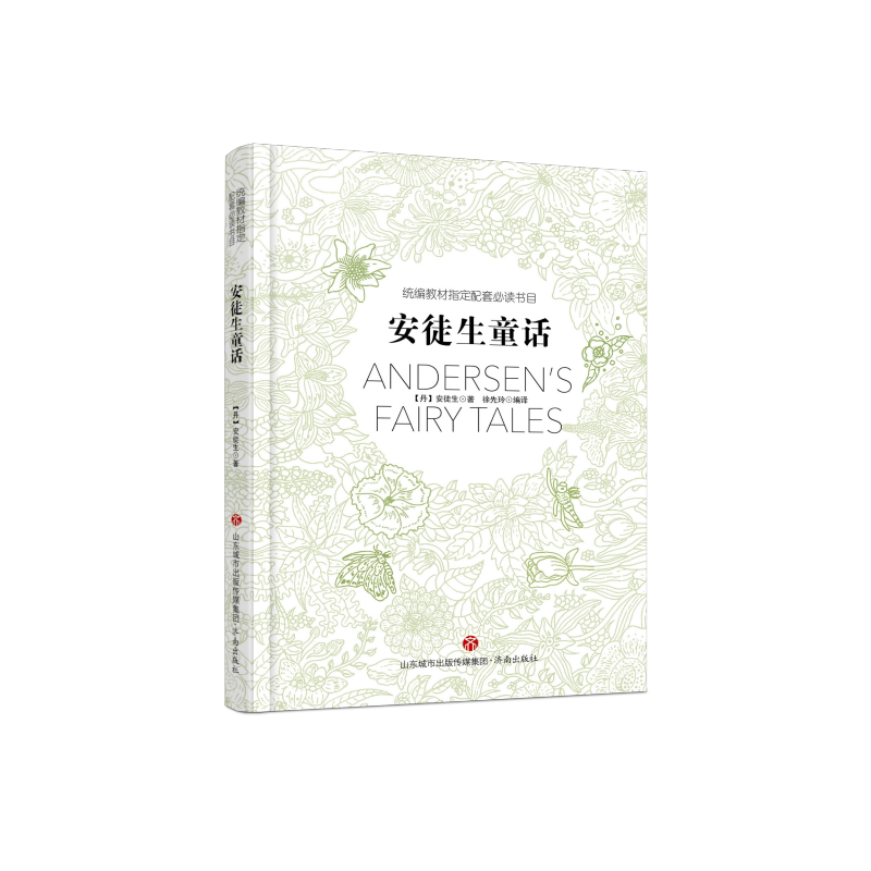 名师精彩点评批注 设置丰富专题栏目 解构阅读知识要点 无障碍直