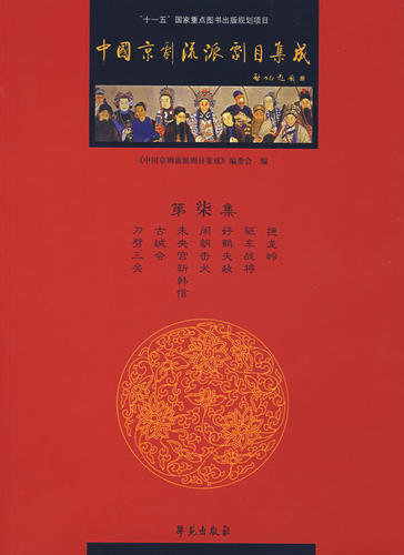 民间艺术