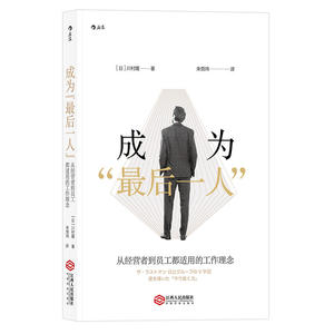 当当网 成为“最后一人” 正版书籍