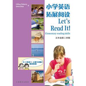 小学英语拓展阅读 五年级第二学期