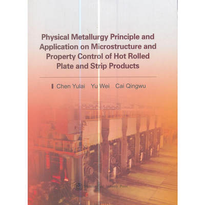 Physical Metallurgy Principle and Application on Microstructure and Property Control of Hot Rolled Plate and Strip Pro