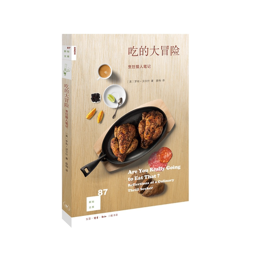 当当网 新知文库87·吃的大冒险：烹饪猎人笔记 罗布?沃尔什 生活.读书.新知三联书店 正版书籍