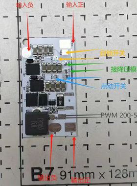 500瓦激光器260w300w400watts泵浦源恒流驱动板电流15-32A可调