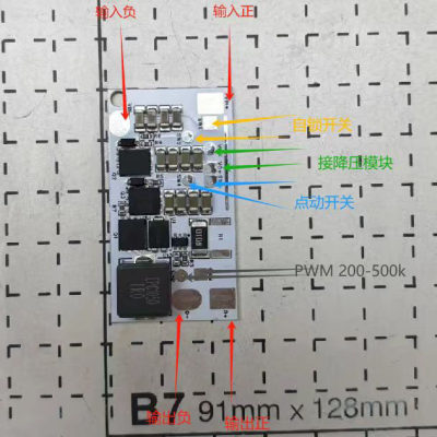 400watts500瓦激光炮驱动板