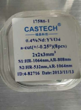 CASTECH福晶科技Nd:YVO4库存全新晶体2x2x3mmYVO4 激光晶体