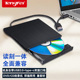 vcd电脑读取 usb外置typec光碟机笔记本台式 All烧录机光碟dvd