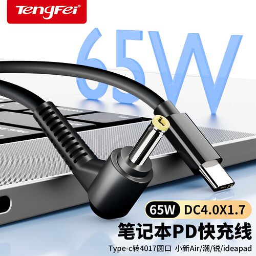 优质品牌，厂家直销