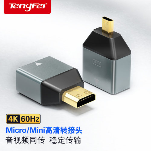 迷你hdmi转hdmi转接头工厂补贴中