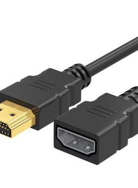 hdmi延长线公对母4K60HZ品牌补贴