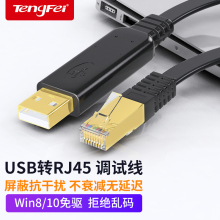 Usb Rj45 фото