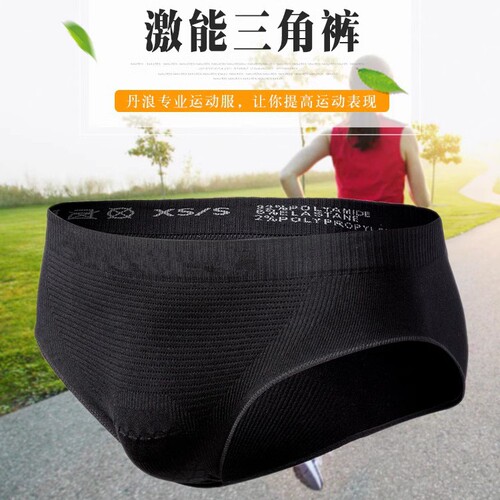 新无logo压缩裤男紧身跑步纯色