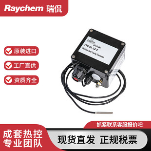 RAYCHEM美国瑞侃电伴热温控器ETS-05-L2-E原装进口接线盒正品ETS